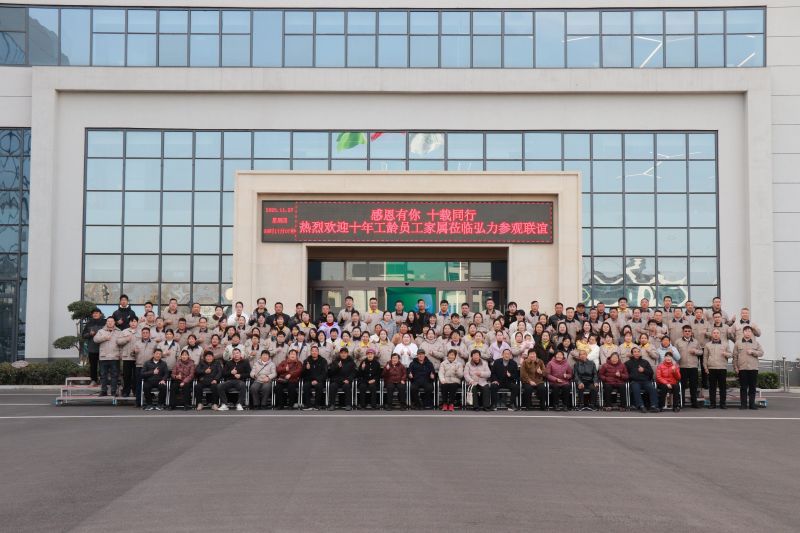 感恩有你，十載同行